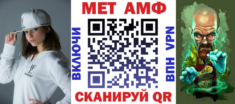 как найти Новоржев blacksprut как войти Амфетамин 97%