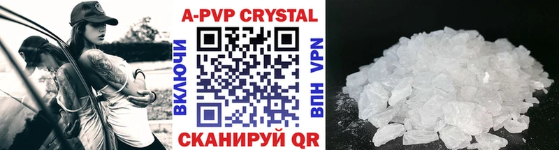 Alpha-PVP мука Новоржев
