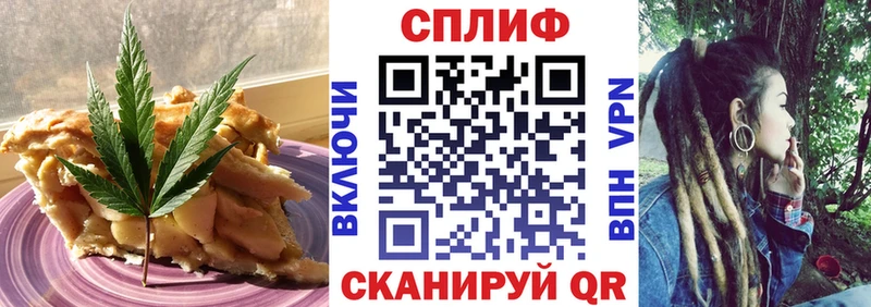 Еда ТГК конопля  закладка  Новоржев 