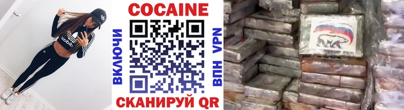 Кокаин 99%  Новоржев 
