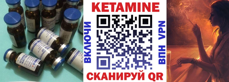 КЕТАМИН VHQ  кракен вход  shop клад  Новоржев 