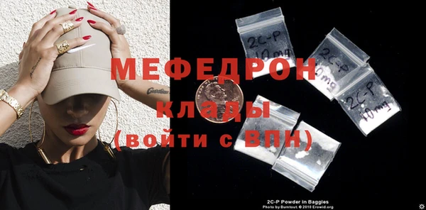 стаф Нея