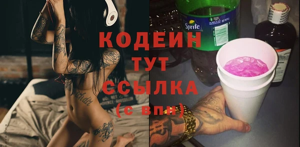 стаф Нея