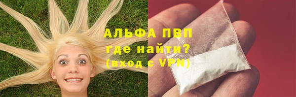 мескалин Нефтекумск