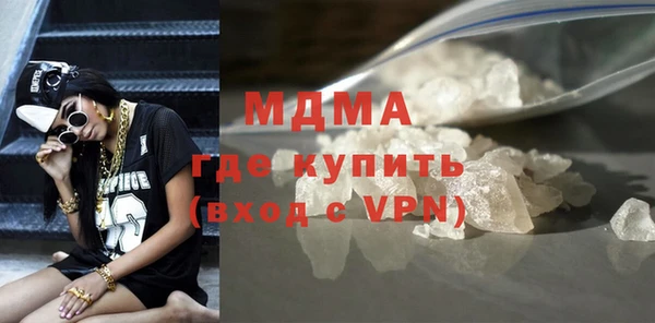 таблы Нефтегорск