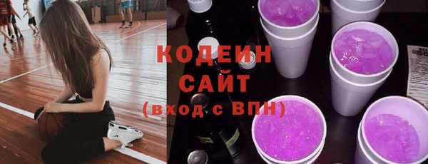 мескалин Нефтекумск