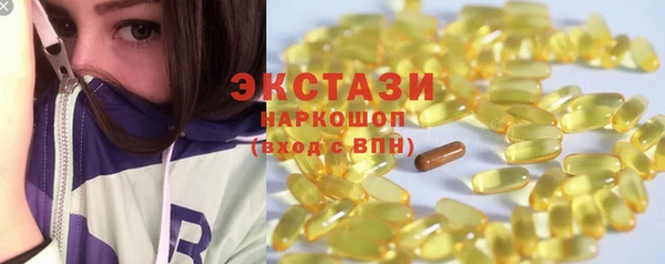 таблы Нефтегорск
