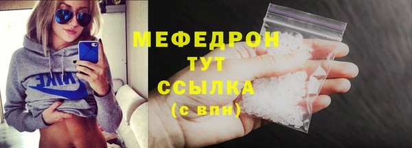 мескалин Нефтекумск