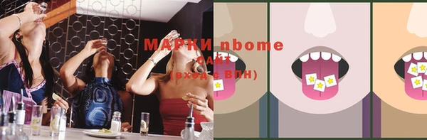 таблы Нефтегорск
