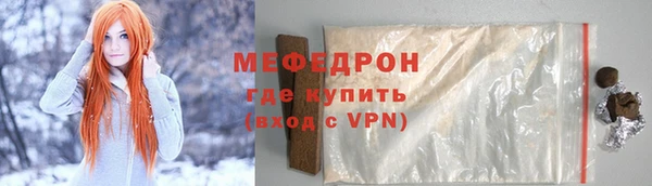мескалин Нефтекумск