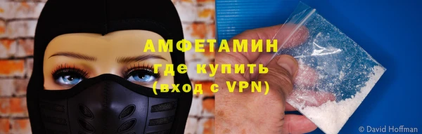 таблы Нефтегорск