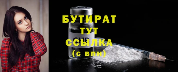 таблы Нефтегорск