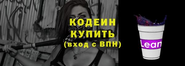 мескалин Нефтекумск