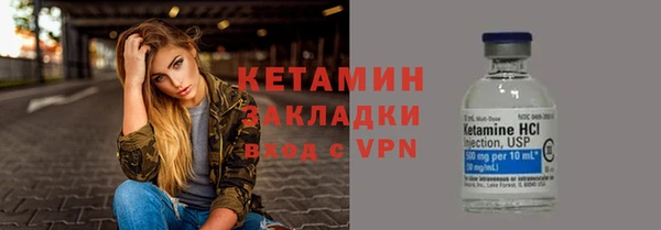 таблы Нефтегорск
