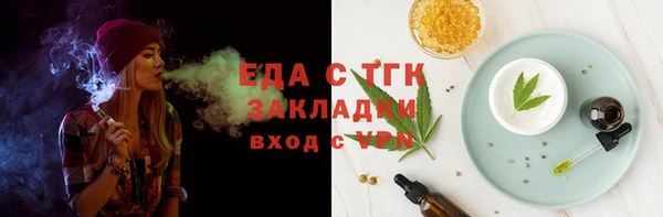 таблы Нефтегорск