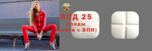 таблы Нефтегорск