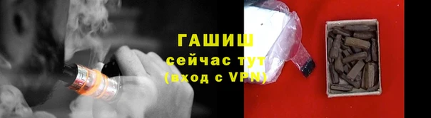 таблы Нефтегорск