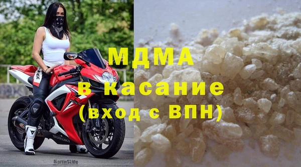 стаф Нея