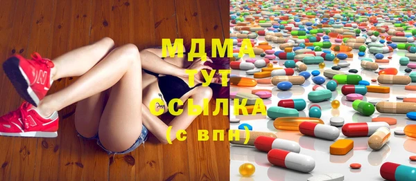 мескалин Нефтекумск