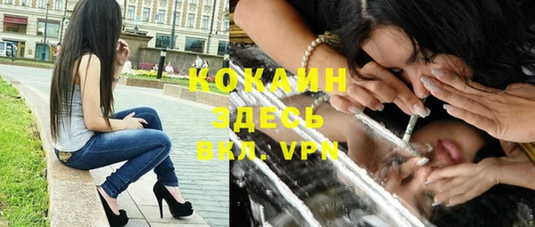 таблы Нефтегорск