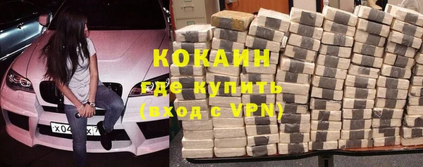 мескалин Нефтекумск