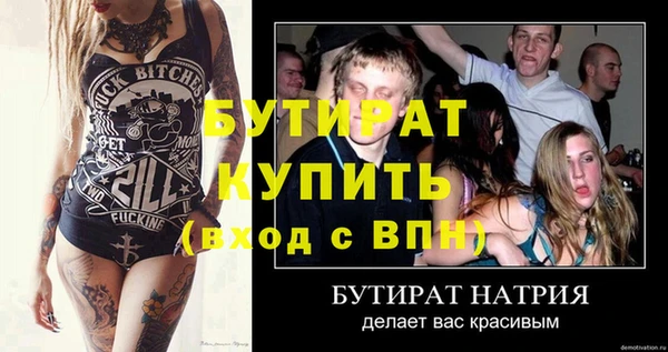 мескалин Нефтекумск