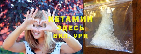 стаф Нея