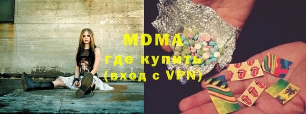 мескалин Нефтекумск