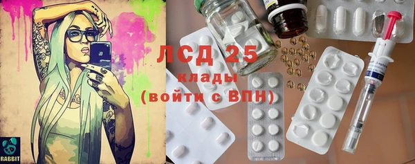 мескалин Нефтекумск