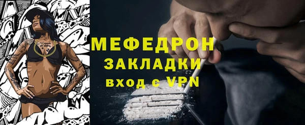 таблы Нефтегорск