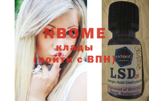 таблы Нефтегорск