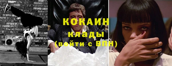 мескалин Нефтекумск