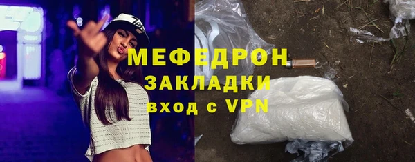 таблы Нефтегорск