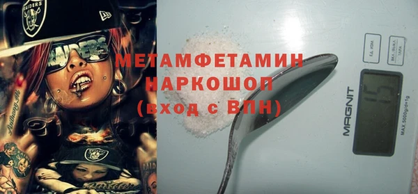 стаф Нея