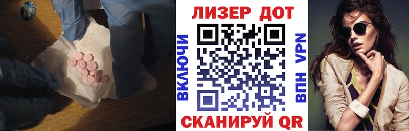 Лсд 25 экстази ecstasy  MEGA tor  Новоржев  купить наркотик 