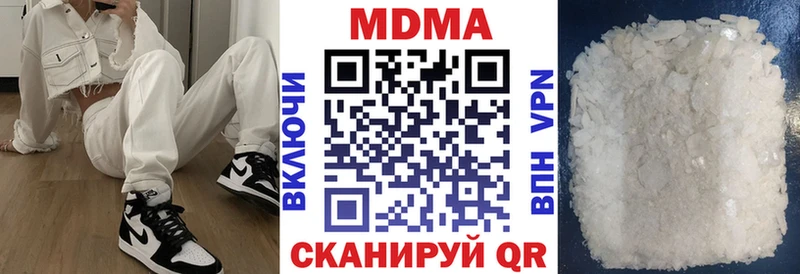 наркошоп  Новоржев  блэк спрут рабочий сайт  MDMA кристаллы 