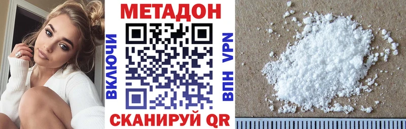 МЕТАДОН мёд  Новоржев 