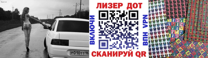Марки N-bome 1,5мг  Новоржев 