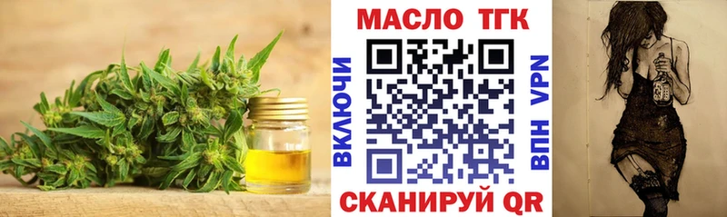 Дистиллят ТГК концентрат  гидра онион  Новоржев 
