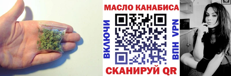 Дистиллят ТГК гашишное масло Новоржев